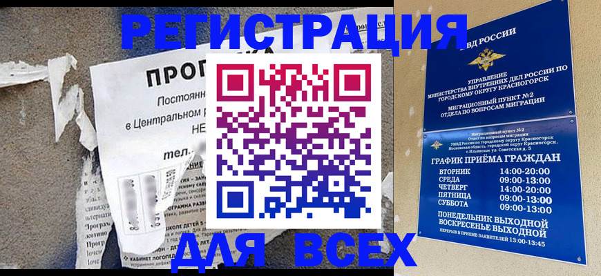 пропишу в квартире в Нарьян-Маре